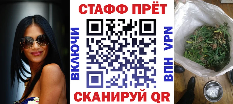 Виды наркотиков купить Ступино КОКАИН  Каннабис  A-PVP  ГАШ  блэк спрут сайт  Мефедрон 