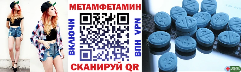 купить Ступино АМФЕТАМИН Premium