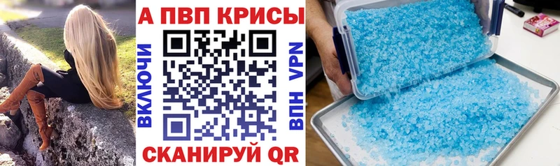 площадка клад Ступино Альфа ПВП Crystall