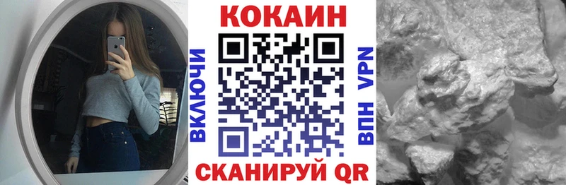 КОКАИН Эквадор  kraken   Ступино 