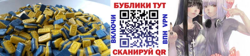 ЭКСТАЗИ XTC  ОМГ ОМГ ССЫЛКА  Ступино 
