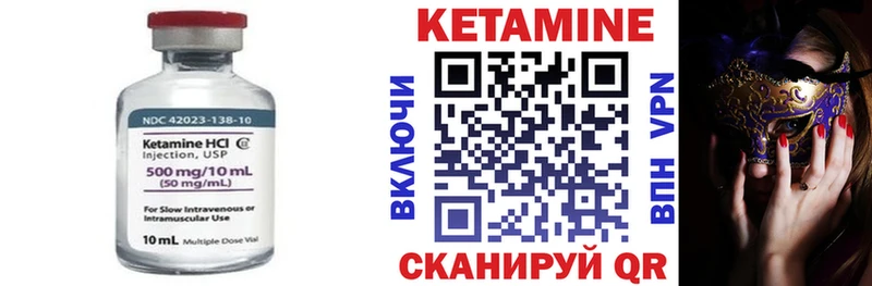 КЕТАМИН VHQ  mega ссылки  Ступино 