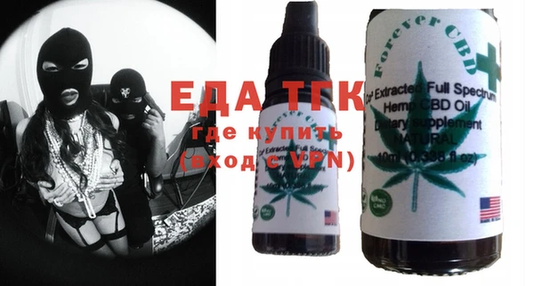 тгк Аркадак