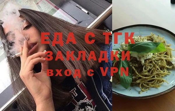 тгк Аркадак