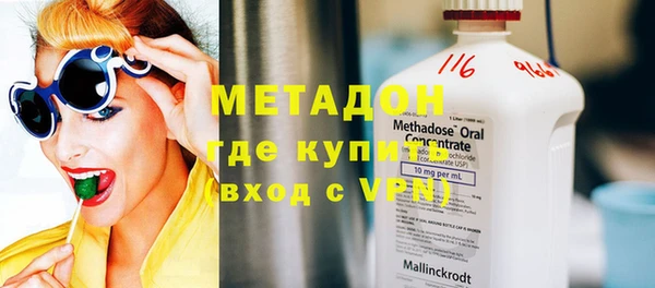 а пвп мука Армянск
