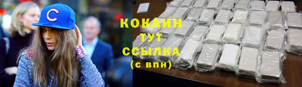 бошки Арсеньев