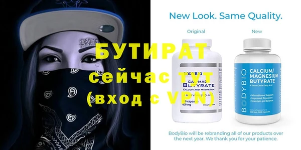 mdma Сафоново