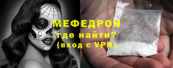а пвп мука Армянск