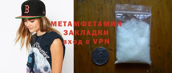 кокаин премиум Саяногорск
