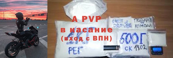 тгк Аркадак