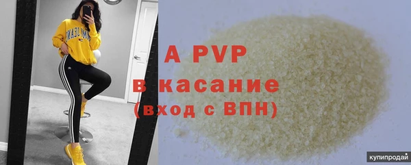 а пвп мука Армянск