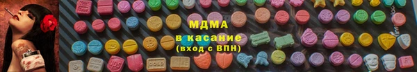 бошки Арсеньев