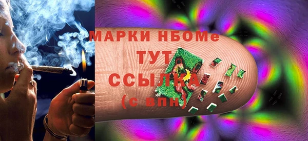 а пвп мука Армянск