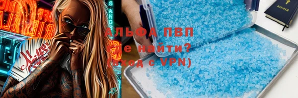 а пвп мука Армянск
