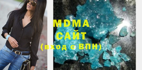 а пвп мука Армянск