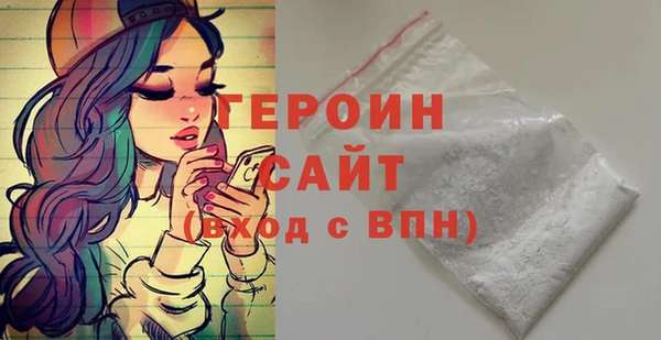 бошки Арсеньев