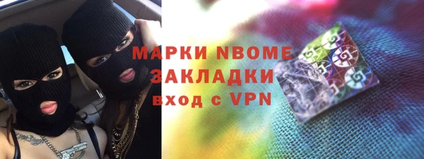 а пвп мука Армянск