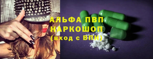 а пвп мука Армянск