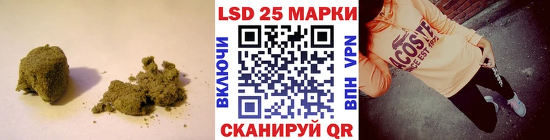 Лсд 25 экстази кислота  Ступино 