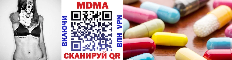 наркотики Ступино MDMA Molly
