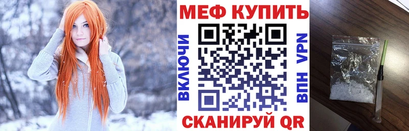 блэк спрут ONION Ступино Меф VHQ