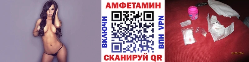 МЕТАМФЕТАМИН винт  кракен   Ступино 