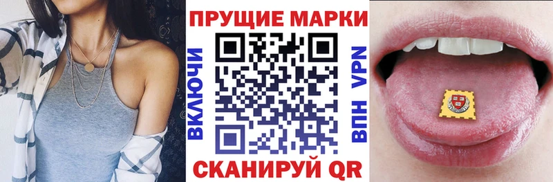 купить  сайты  Ступино  Наркотические марки 1,5мг 