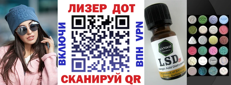 Марки N-bome 1,8мг Ступино