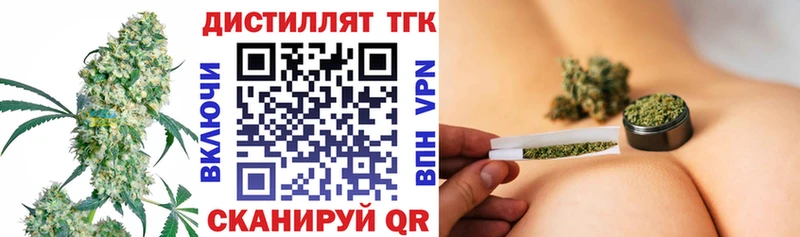 купить наркотики сайты  Ступино  Дистиллят ТГК вейп с тгк 
